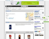 http://187371.ua.all.biz