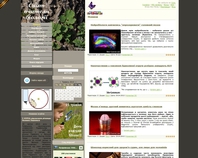 http://bio-l.ucoz.ua/