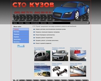 http://stokuzov.com.ua