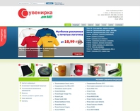 http://giftsua.com