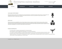 http://expert-lviv.com/
