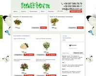 http://uniflora.com.ua/