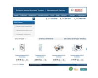 http://bosch-ukraine.com.ua