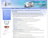 http://cnc.imperija.com