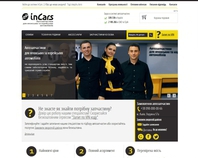 http://www.incars.lviv.ua