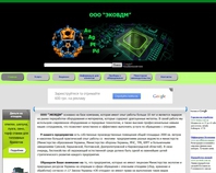 http://www.ekovdm.com.ua