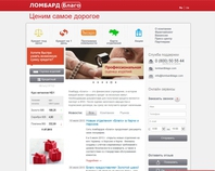 http://blago.ua/