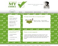 http://www.mychoice.lviv.ua/