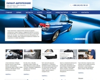 http://garant-autotechnic.com/