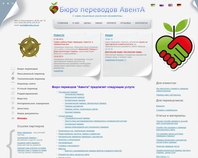 http://www.aventa.com.ua