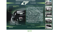http://cobra-tuning.com.ua/
