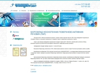 http://www.ntcv.com.ua/