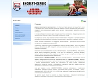 http://expert-service.com.ua