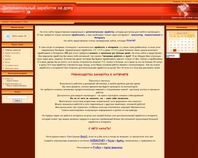 http://clicker.ucoz.net