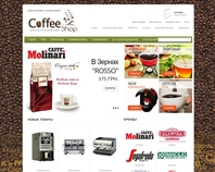 http://coffee-shop.net.ua