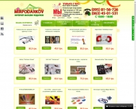 http://mirpodarkov.net.ua 