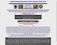 http://dema.com.ua/