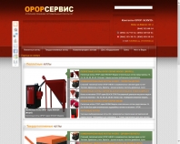 http://opop-servis.com.ua/