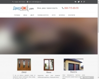 http://dveriok.com