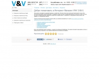 http://www.vnv.in.ua