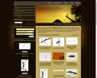 http://arbalet-store.com.ua