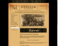 http://blindazh.com.ua