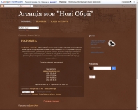 http://n-s-lviv.blogspot.com/