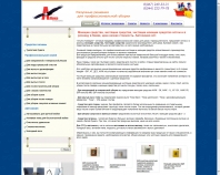 http://www.altrading.com.ua/