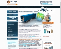 http://jetcargochina.com