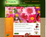 http://www.zcn-rodos.com.ua