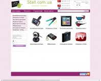 http://www.stall.com.ua