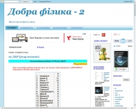 http://pfusik.blogspot.com/