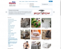 http://lux-textile.com.ua