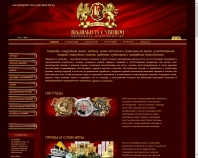 http://www.vts.ua/