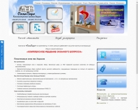 http://oknapark.ua/
