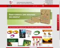 http://bvi.kiev.ua/
