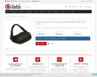 http://gofin.biz/