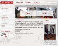 http://unicar-auto.com.ua/