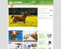 http://ukrvet.com.ua
