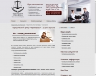 http://jurinform.com.ua/