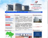 http://rezervuarservis.com.ua