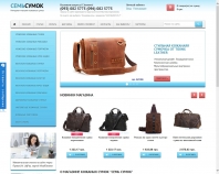 http://7bags.com.ua