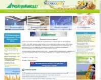 http://www.ukragroconsult.com