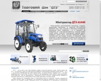 http://dtz.ua