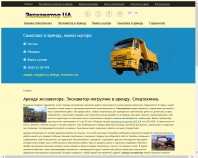 http://specrent.com.ua