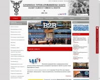 http://www.kcci.kharkov.ua/ 