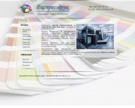 http://expres-druk.com