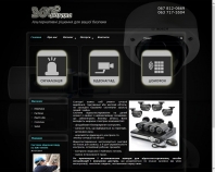 http://360view.com.ua