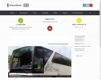 http://www.passbus.kiev.ua