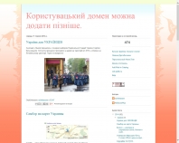 http://oziminasam.blogspot.com/